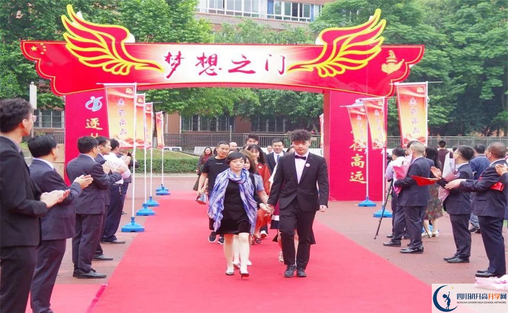 成都實(shí)驗(yàn)中學(xué)是私立收費(fèi)嗎？