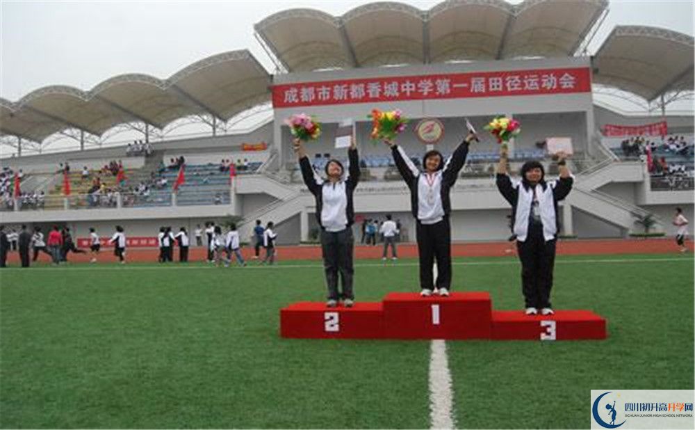 香城中學(xué)是重點(diǎn)中學(xué)嗎？