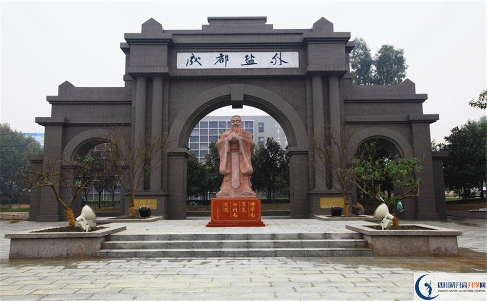 鹽道街外國語學校高中平行班怎么樣？