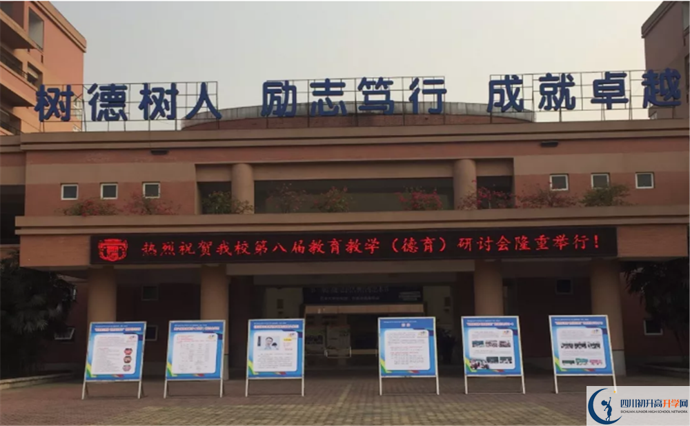 2020樹德博瑞實(shí)驗(yàn)學(xué)校期末試卷數(shù)學(xué)在哪兒看？
