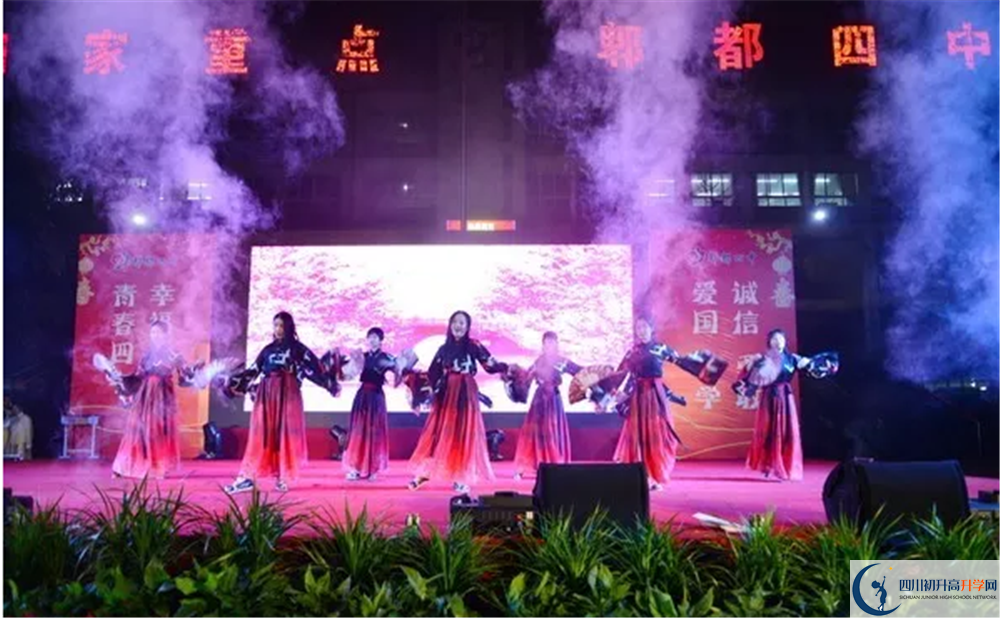 2020郫縣四中期末試卷數(shù)學在哪兒看？