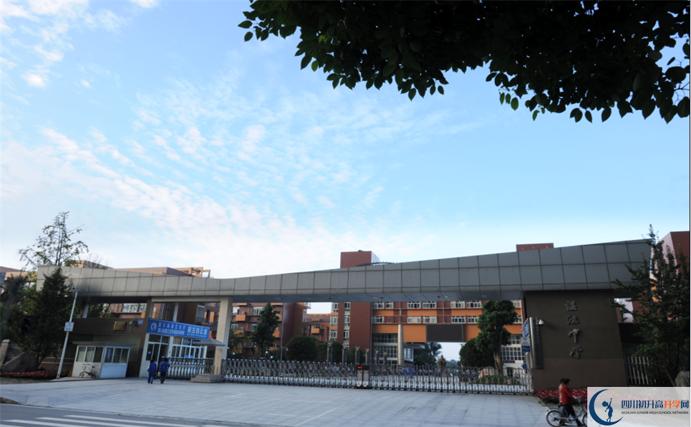 溫江中學(xué)2020年高三文綜測試題難嗎？