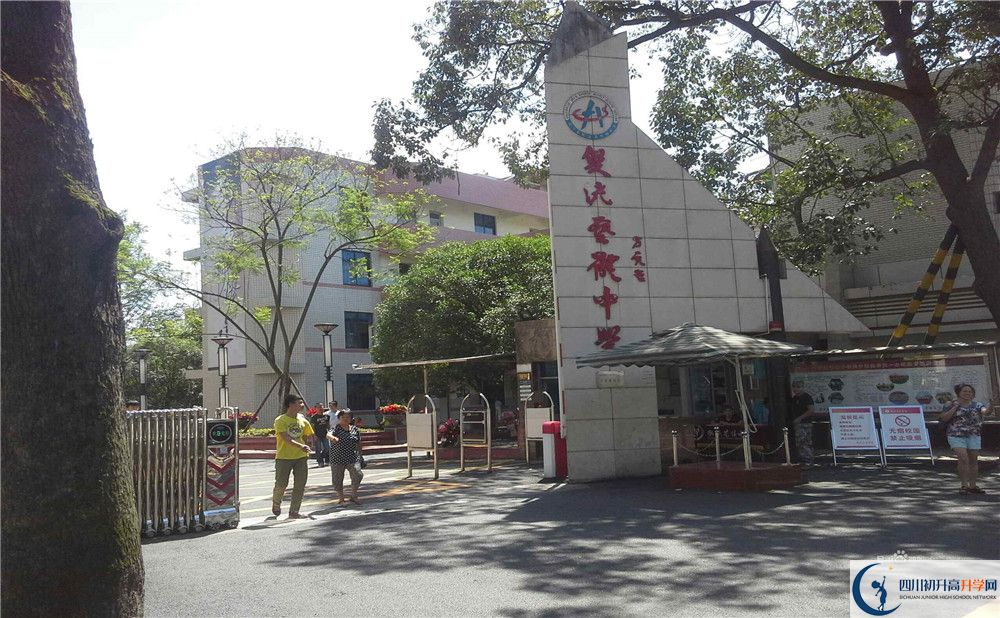 雙流藝體中學(xué)高中平行班怎么樣？