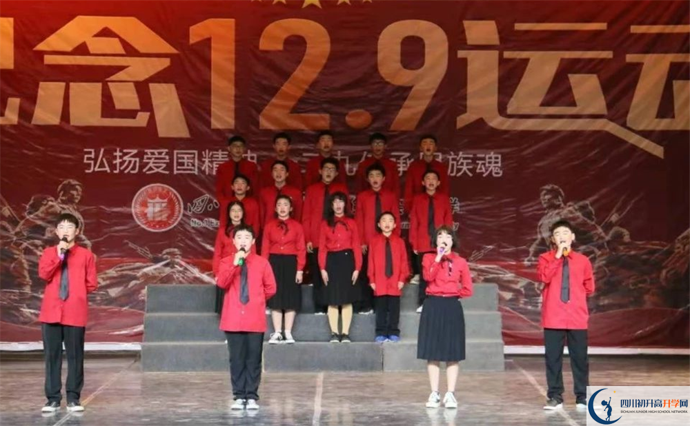 四川師范大學(xué)附屬第三實(shí)驗(yàn)中學(xué)高中平行班怎么樣？