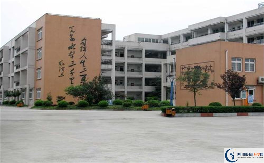 彭州中學(xué)是私立收費(fèi)嗎？