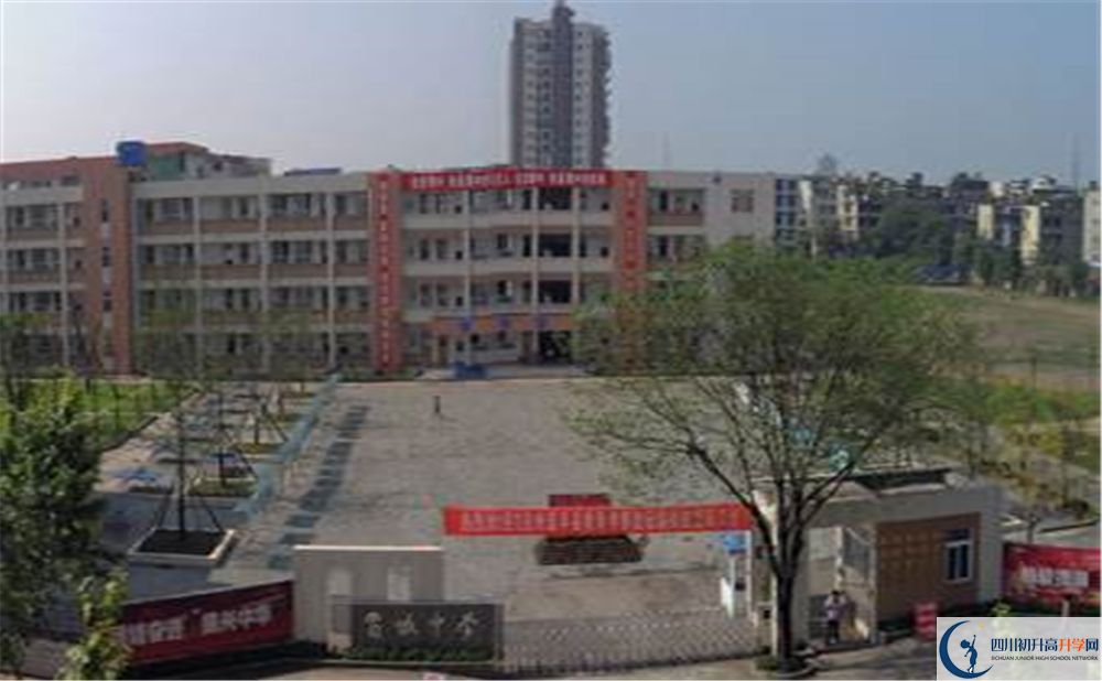 蜀城中學(xué)高中平行班怎么樣？