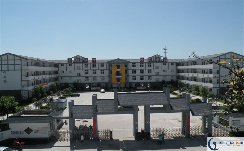 樹德懷遠(yuǎn)中學(xué)是私立收費(fèi)嗎？
