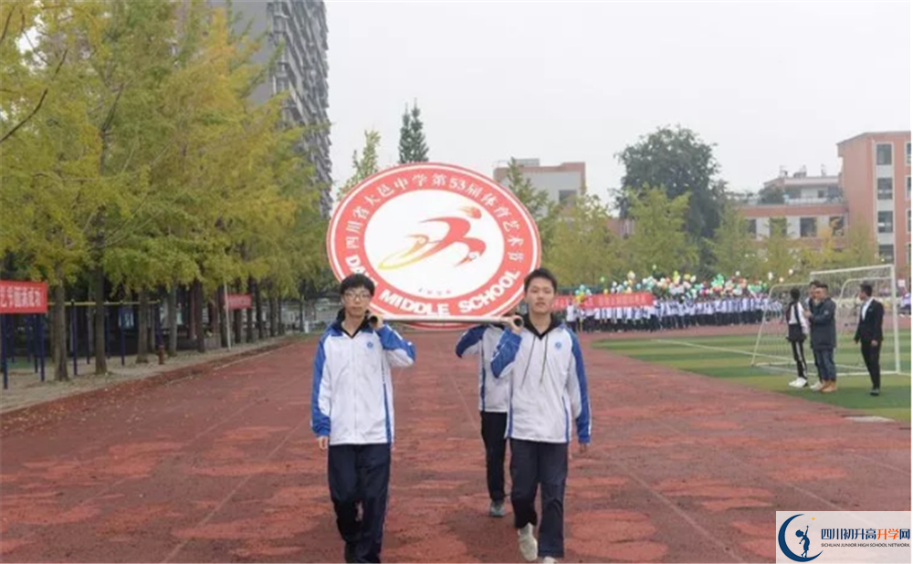 大邑中學(xué)是重點(diǎn)中學(xué)嗎？