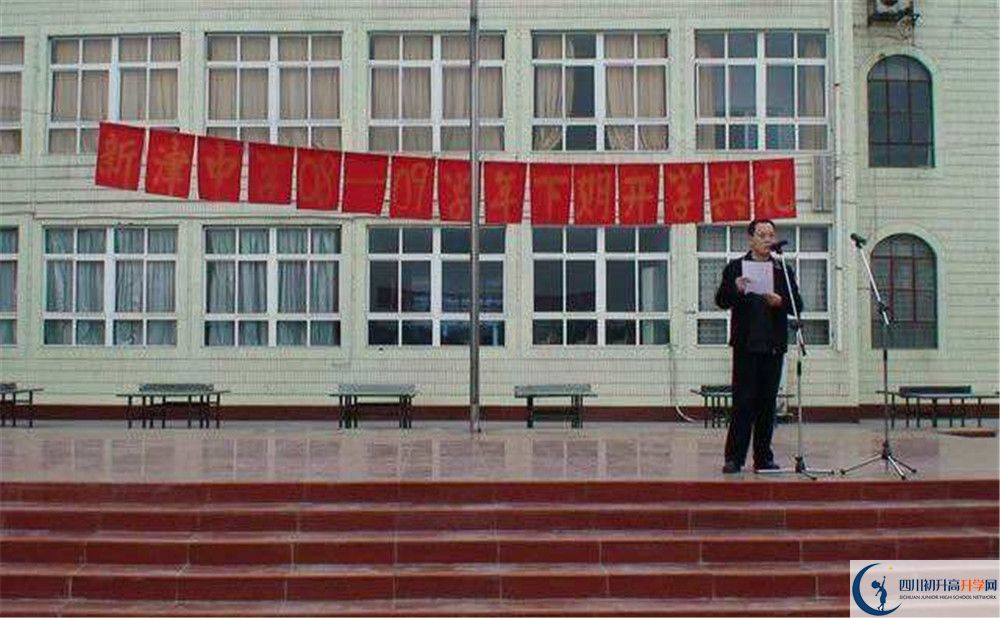 新津中學(xué)實(shí)驗(yàn)班人數(shù)是多少？