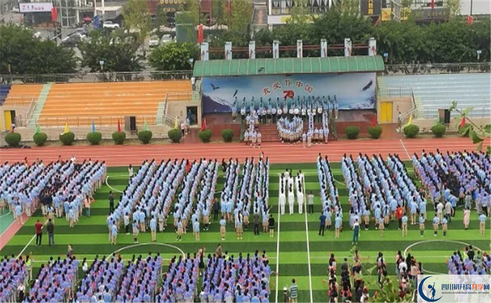 四川師范大學(xué)實(shí)驗(yàn)外國(guó)語學(xué)校高中分班考試難嗎？
