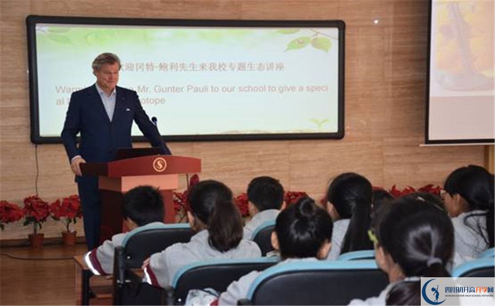 2020成都市石室聯(lián)中蜀華分校平行班升學(xué)率是多少？
