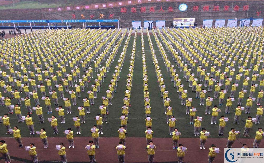 2020簡(jiǎn)陽(yáng)石橋中學(xué)初升高分班考試題難嗎？
