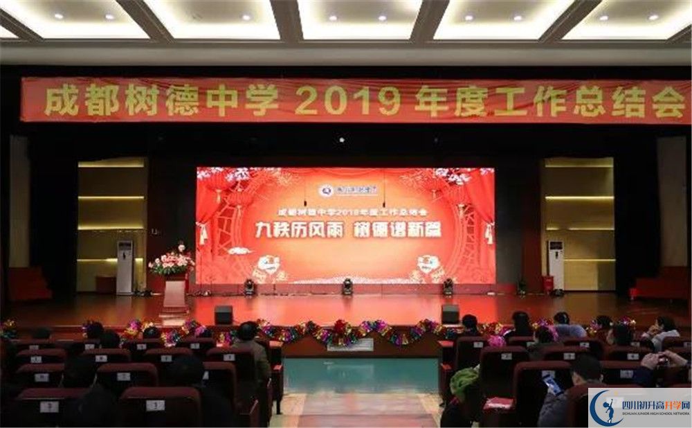 成都樹德中學光華校區(qū)網(wǎng)絡直播班費用是多少？