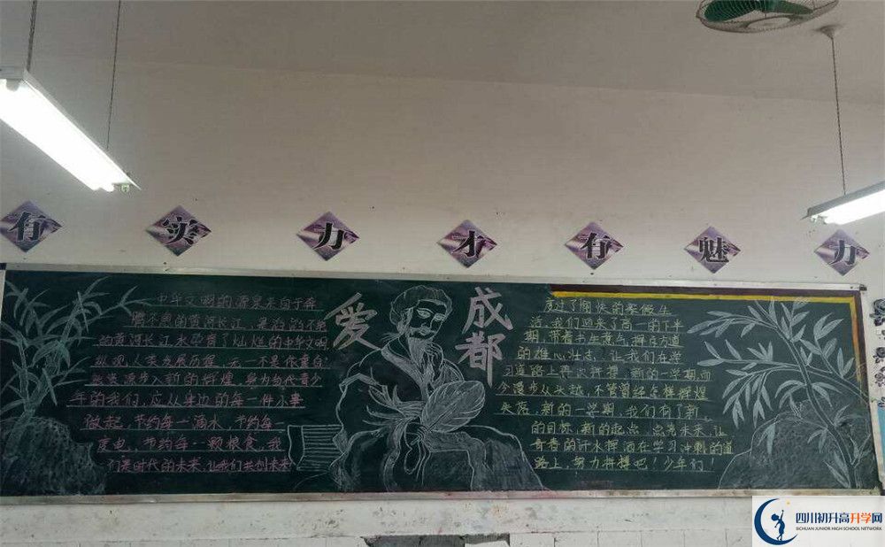 賈家中學是重點中學嗎？