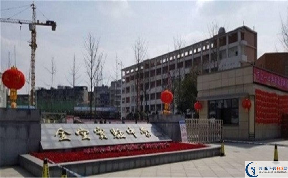 金堂實驗中學(xué)在全國高中排名是多少？