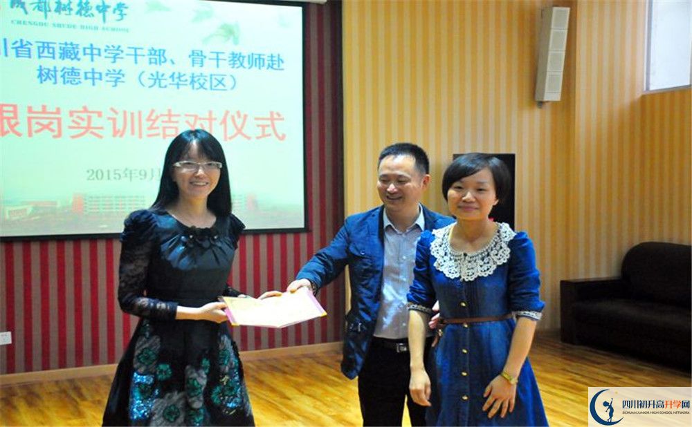 2020成都西藏中學(xué)高三英語期末試卷在哪看？