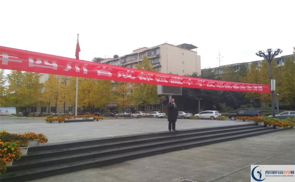 成都西藏中學(xué)實驗班學(xué)費貴嗎？