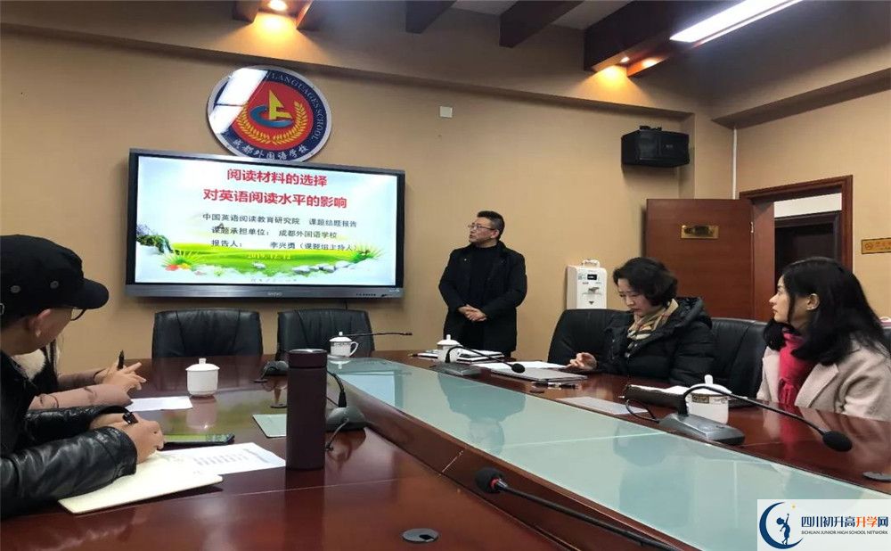 成都外國語學校國際部怎么考？