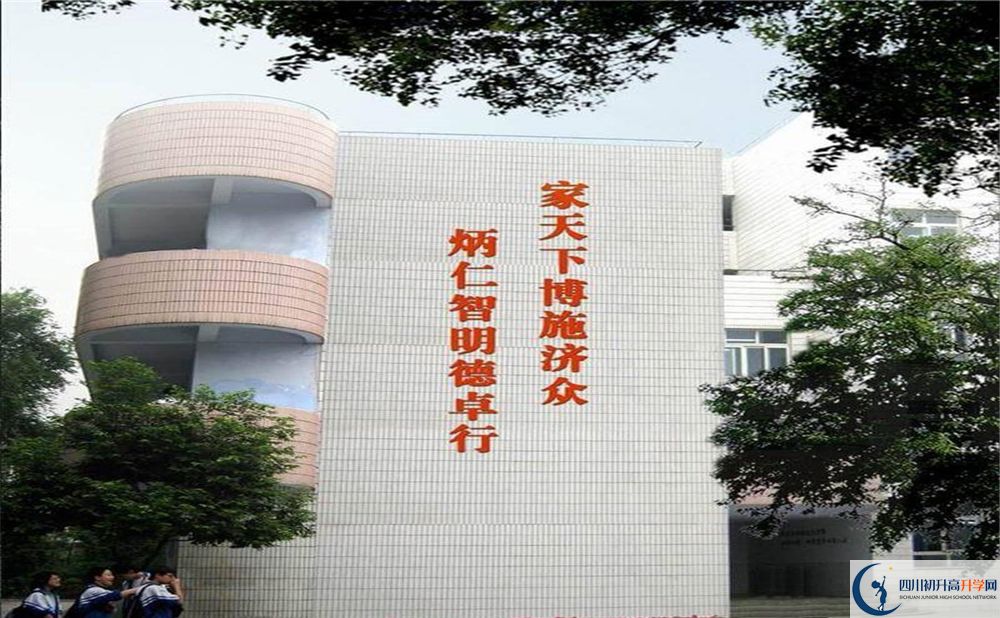2020成都市田家炳中學平行班升學率是多少？