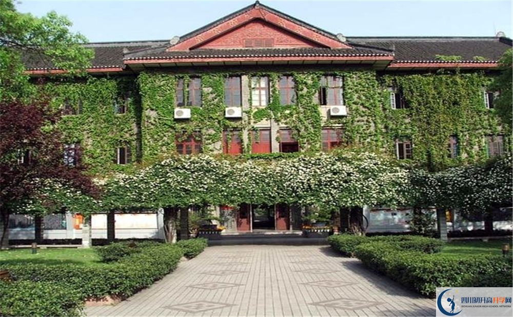 成都市田家炳中學(xué)面向全國招生嗎？