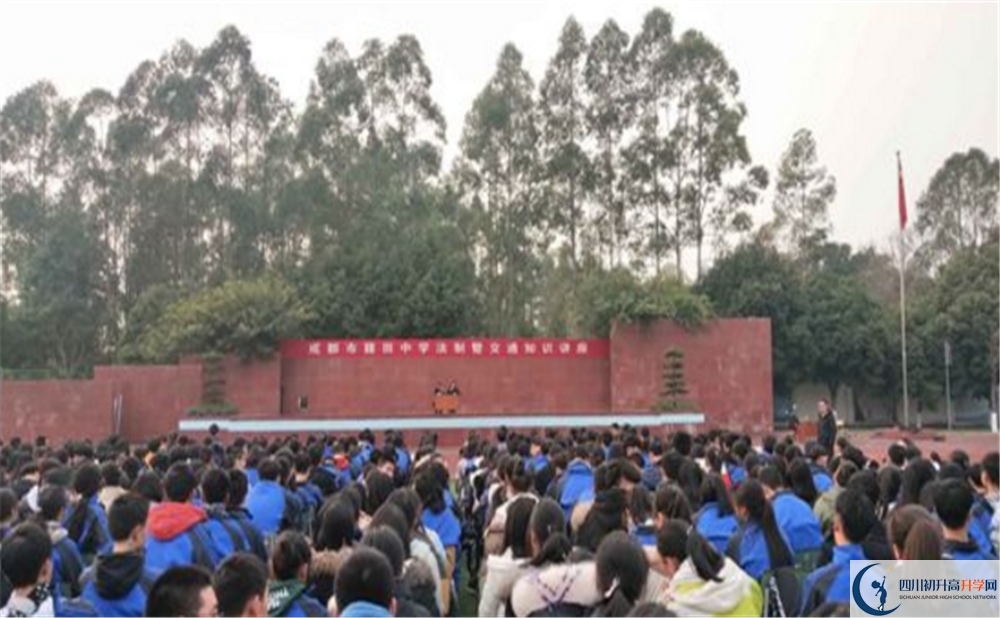 成都市籍田中學實驗班學費貴嗎？