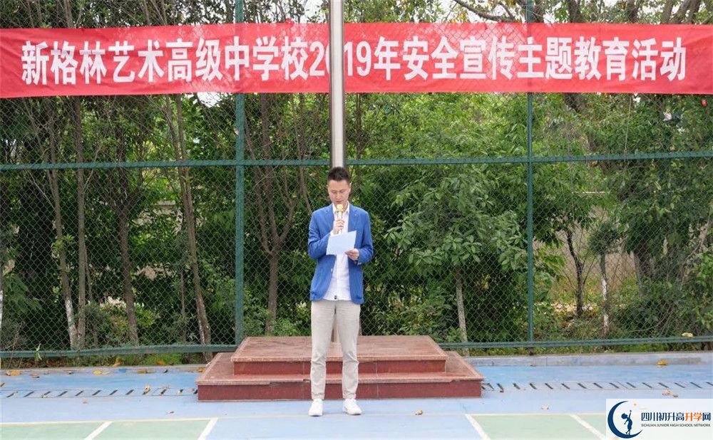 2020新格林藝術(shù)高級中學(xué)校高三英語期末試卷在哪看？