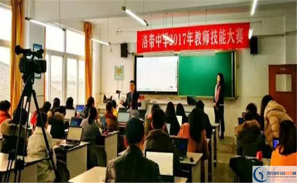 洛帶中學(xué)高中分班考試難嗎？
