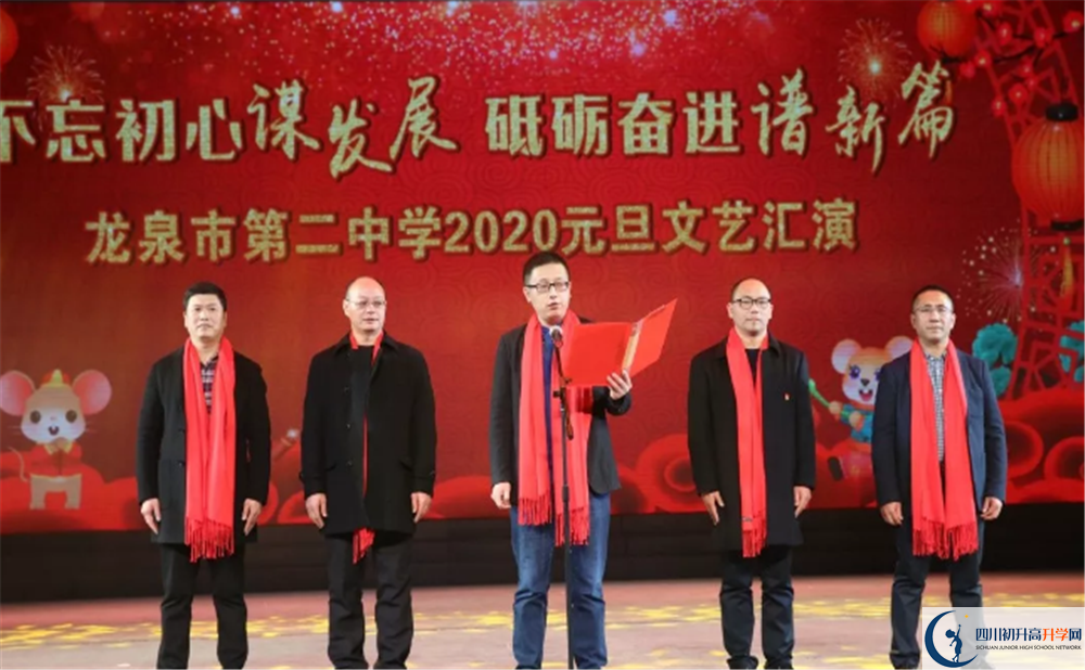 龍泉二中高2020屆高三階段檢測(cè)試題語(yǔ)文難嗎？
