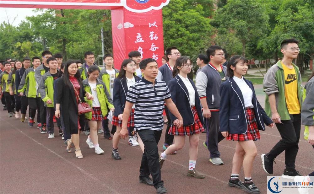 成都經濟技術開發(fā)區(qū)實驗中學高中分班考試難嗎？