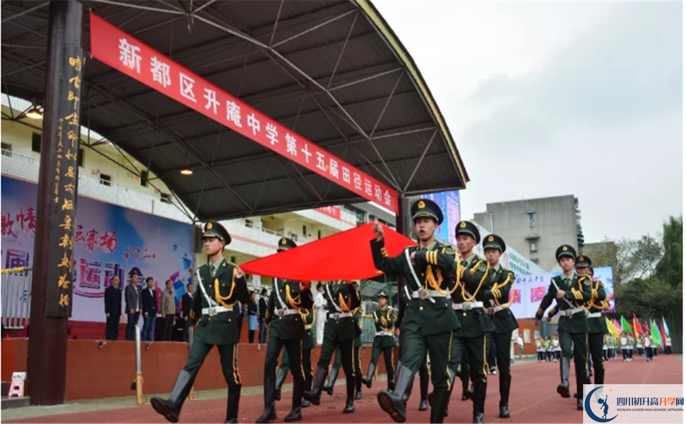 升庵中學(xué)面向全國(guó)招生嗎？