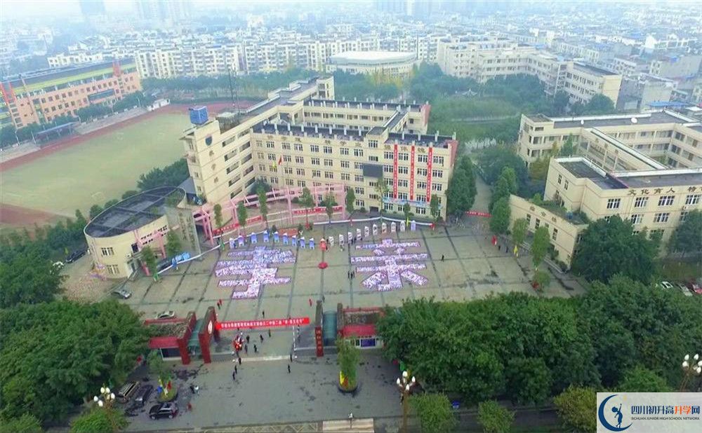 2020溫江二中高三英語(yǔ)期末試卷在哪看？