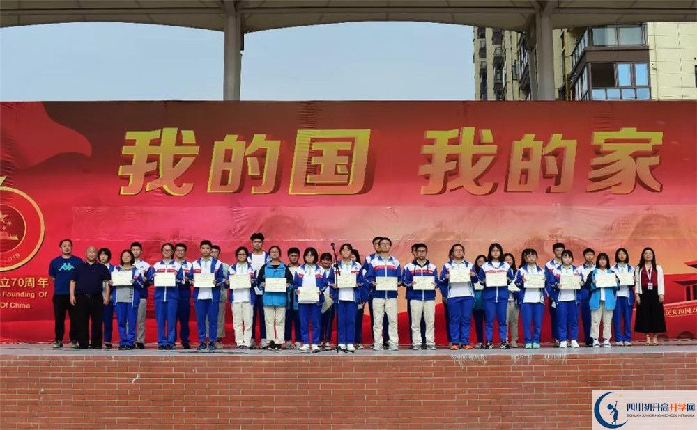 新都一中實(shí)驗(yàn)班學(xué)費(fèi)貴嗎？