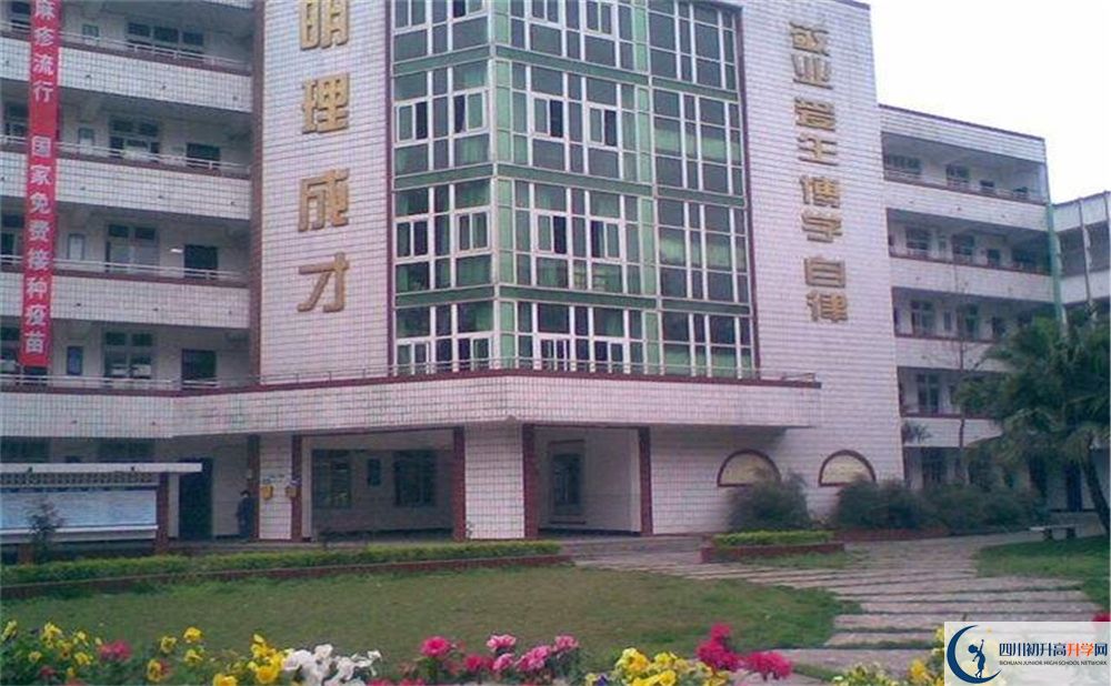 川化中學(xué)面向全國招生嗎？