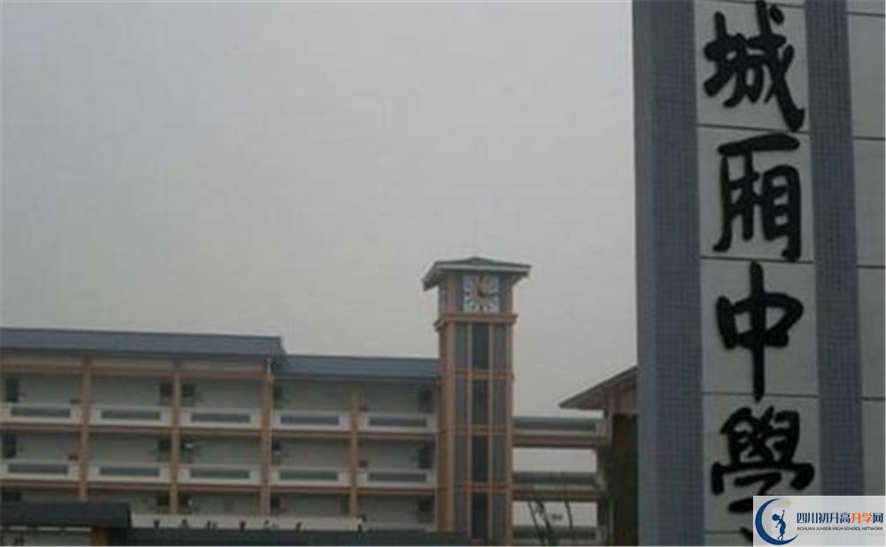 城廂中學(xué)面向全國招生嗎？