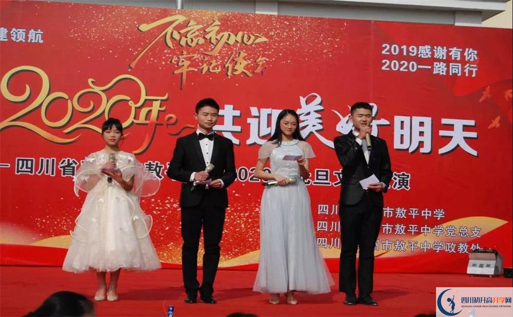 敖平中學高中分班考試難嗎？