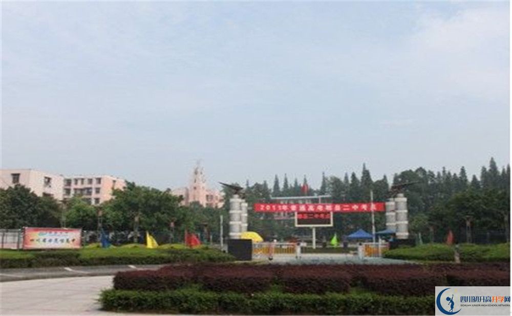 郫縣二中實(shí)驗(yàn)班學(xué)費(fèi)貴嗎？