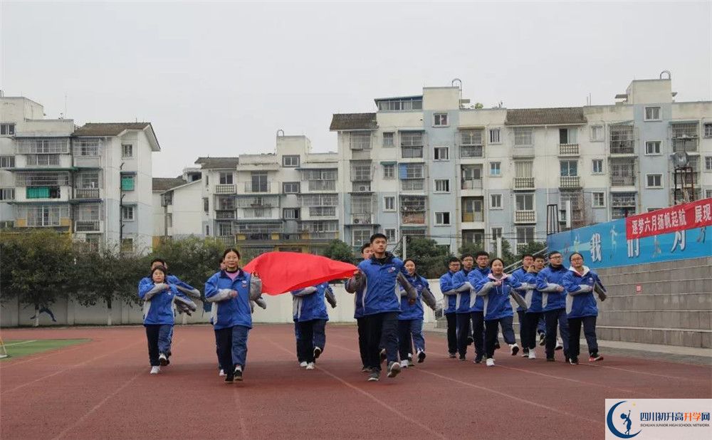 2020彭州中學(xué)平行班升學(xué)率是多少？