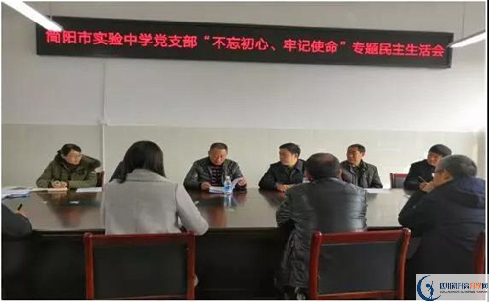 簡(jiǎn)陽(yáng)實(shí)驗(yàn)中學(xué)高中分班考試難嗎？