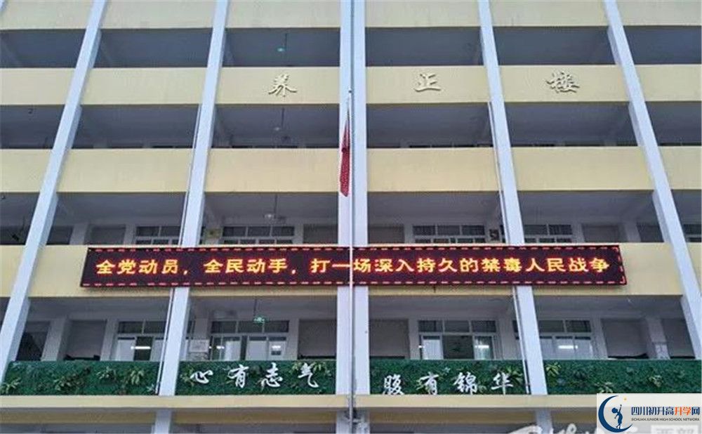 養(yǎng)馬中學(xué)實(shí)驗班學(xué)費(fèi)貴嗎？