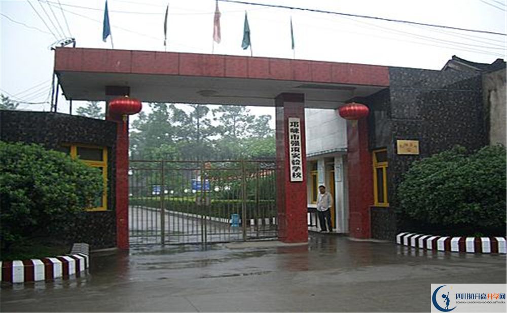 強項實驗中學(xué)實驗班學(xué)費貴嗎？