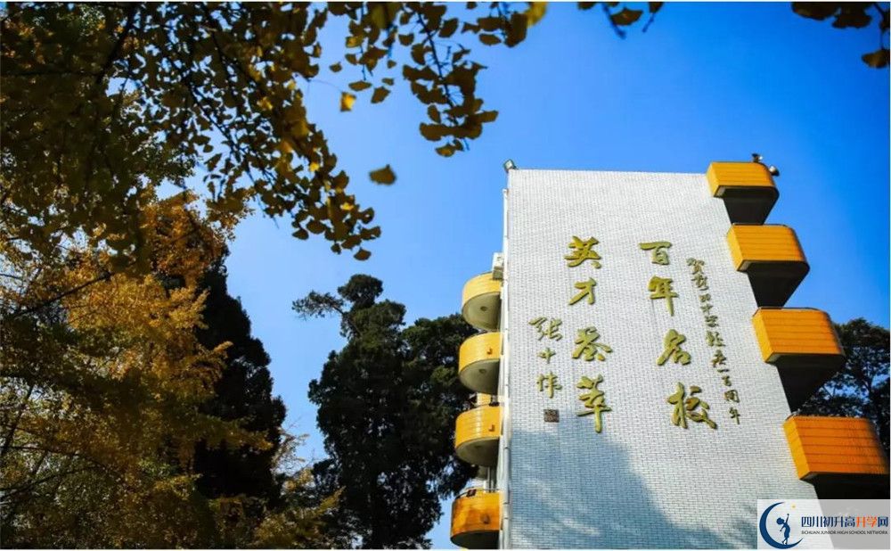 石橋中學(xué)面向全國(guó)招生嗎？