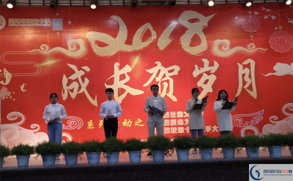 陽安中學(xué)面向全國招生嗎？