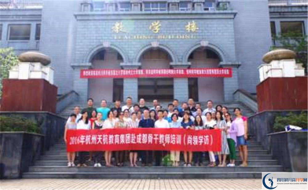 2020成都石室外國(guó)語(yǔ)學(xué)校國(guó)際部錄取要求是什么？