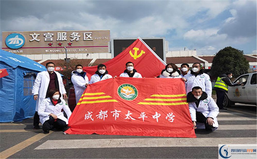 成都市太平中學(xué)2020屆高三數(shù)學(xué)測(cè)試題在哪兒看？