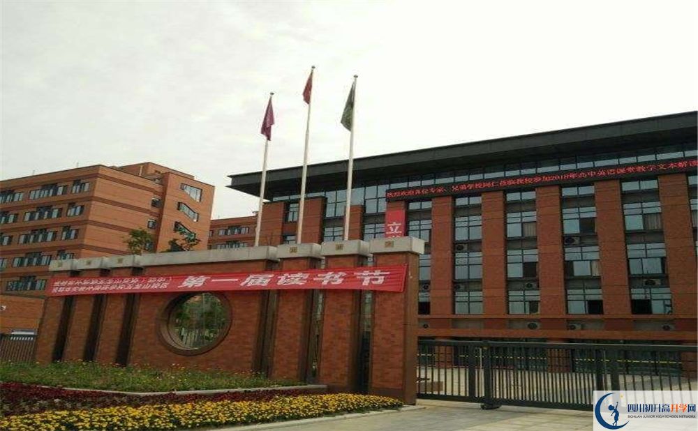 成都實(shí)外新都五龍山學(xué)校2020屆高三數(shù)學(xué)測(cè)試題在哪看？