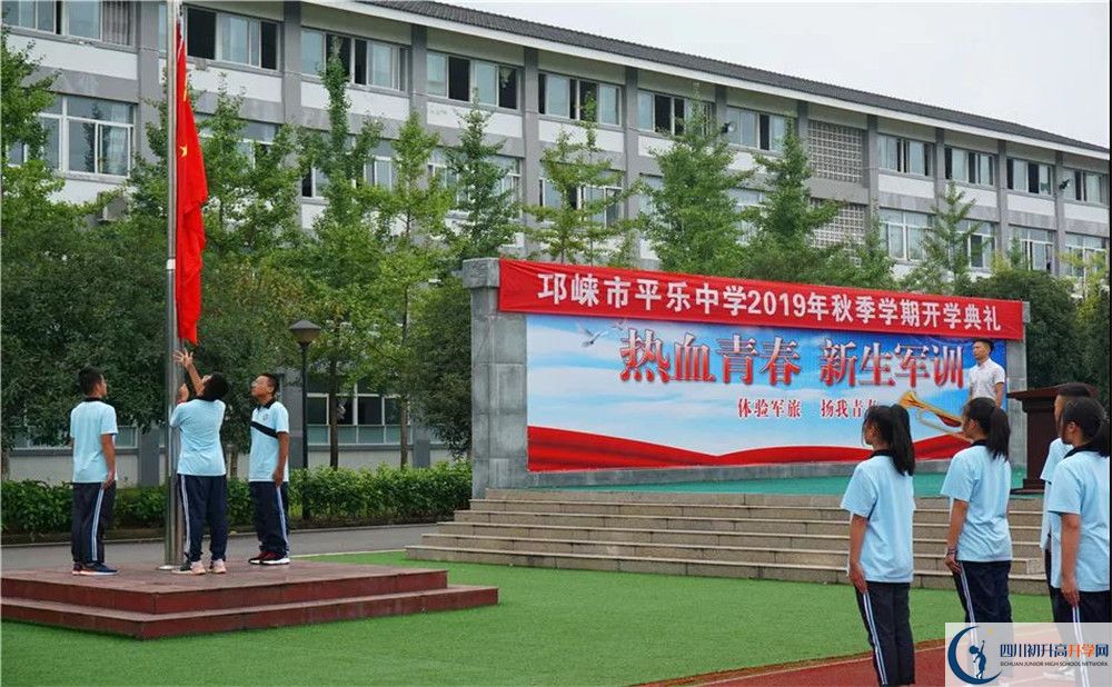 平樂中學(xué)2020屆高三數(shù)學(xué)測試題在哪兒看？
