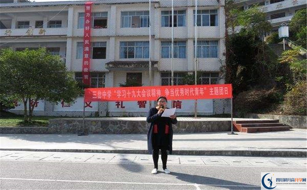 三岔中學(xué)平行班中考重點率高嗎？