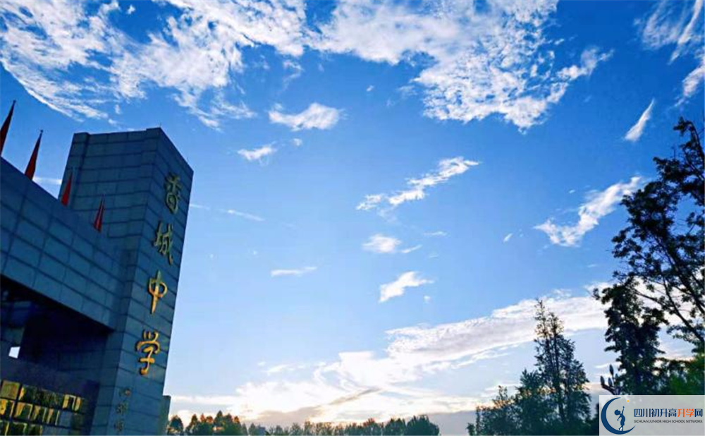 香城中學(xué)2020屆高三數(shù)學(xué)測試題在哪看？