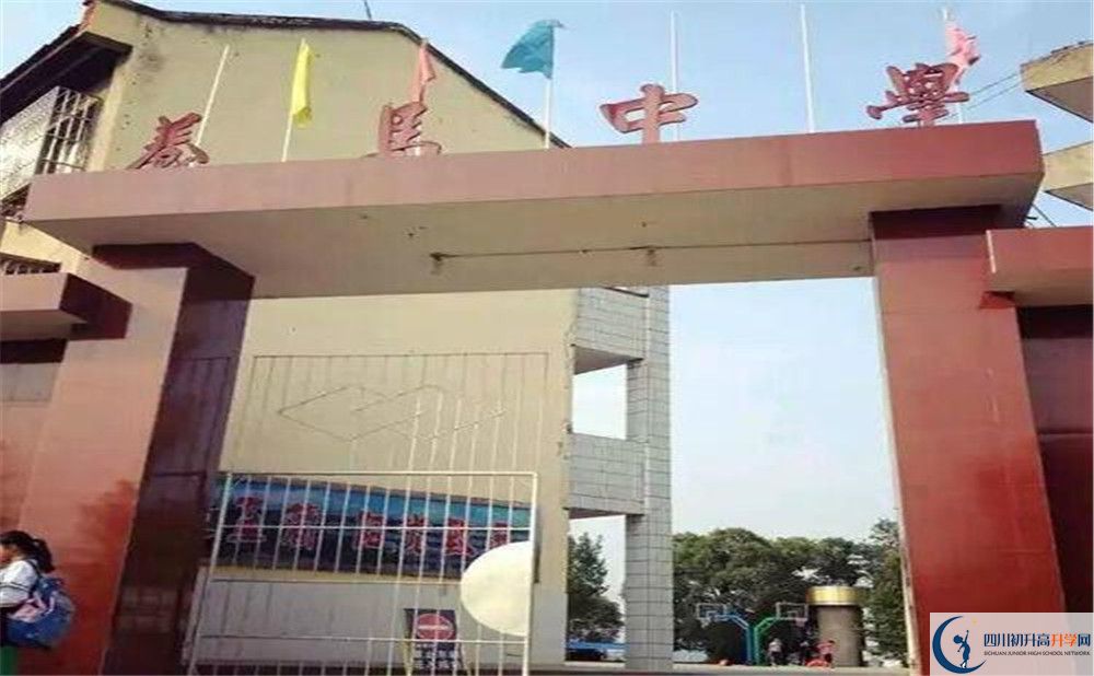 養(yǎng)馬中學(xué)2020屆高三數(shù)學(xué)測試題在哪看？