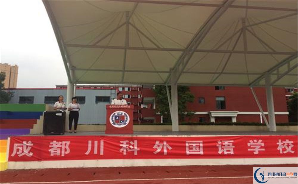 川科外國語學(xué)校2020屆高三數(shù)學(xué)測試題在哪看？
